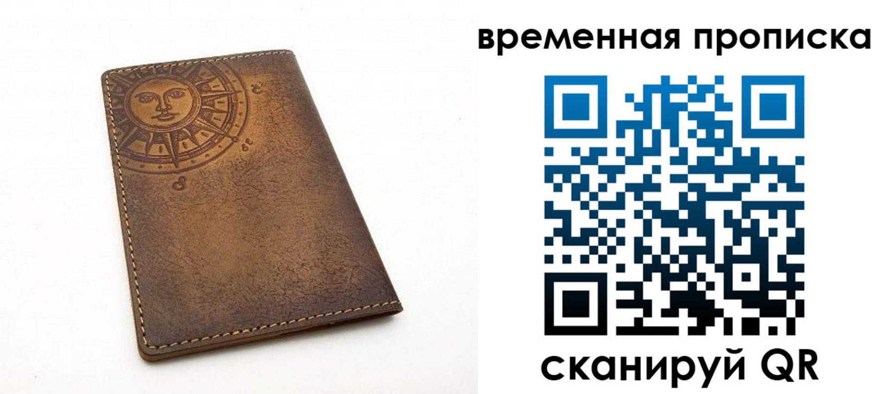 купить прописку в Комсомольске-на-Амуре