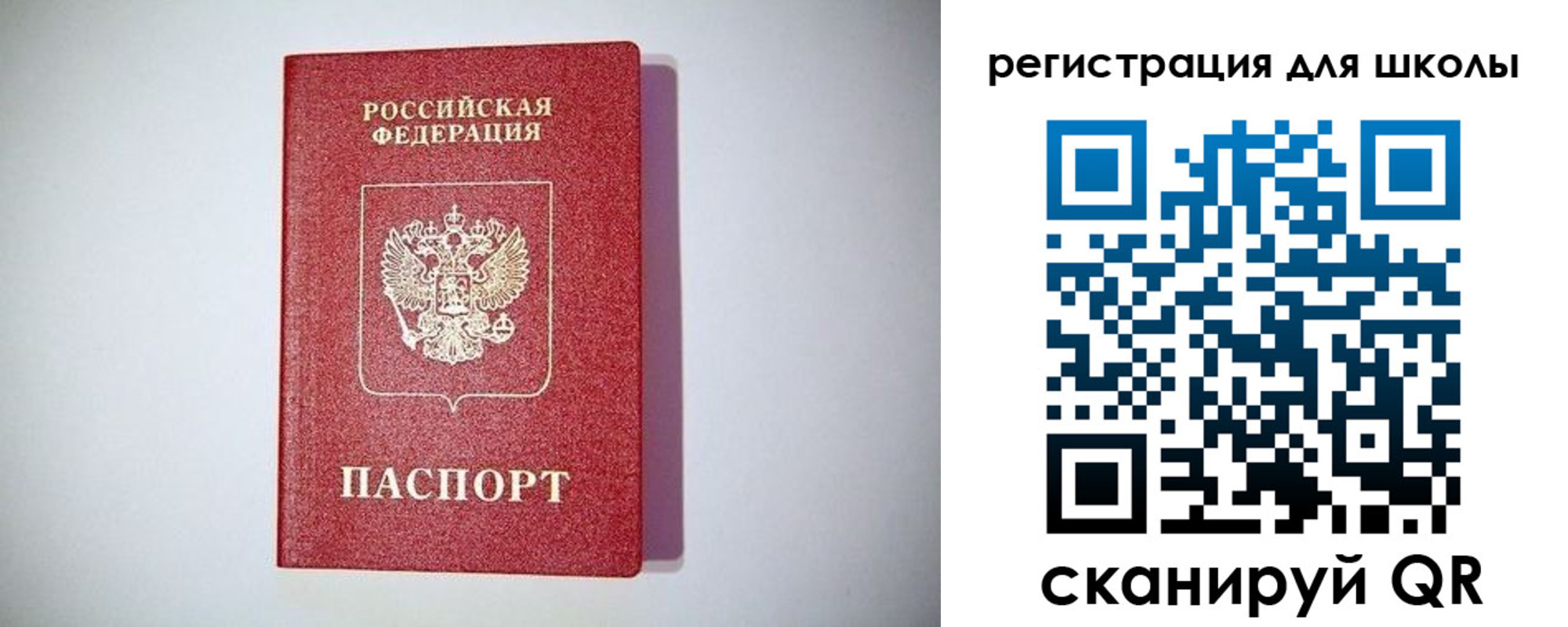 регистрация в Комсомольске-на-Амуре